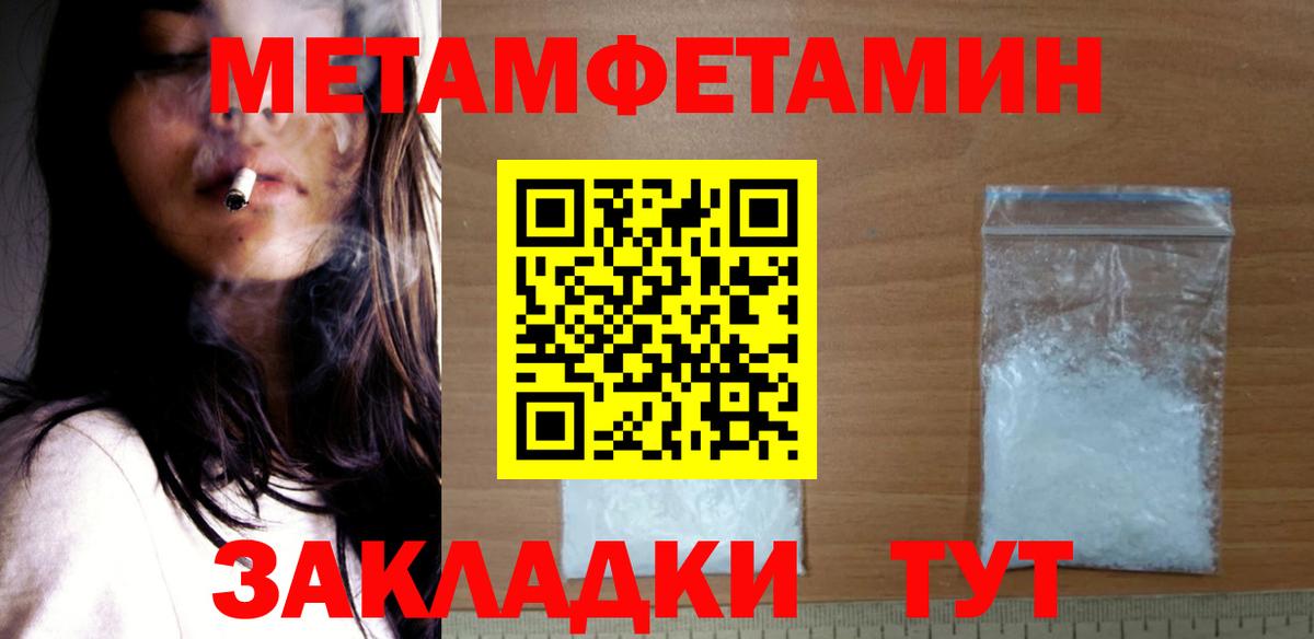 Amphetamine  АМФ  Ростов Великий  Вход с VPN  Amphetamine 98% 