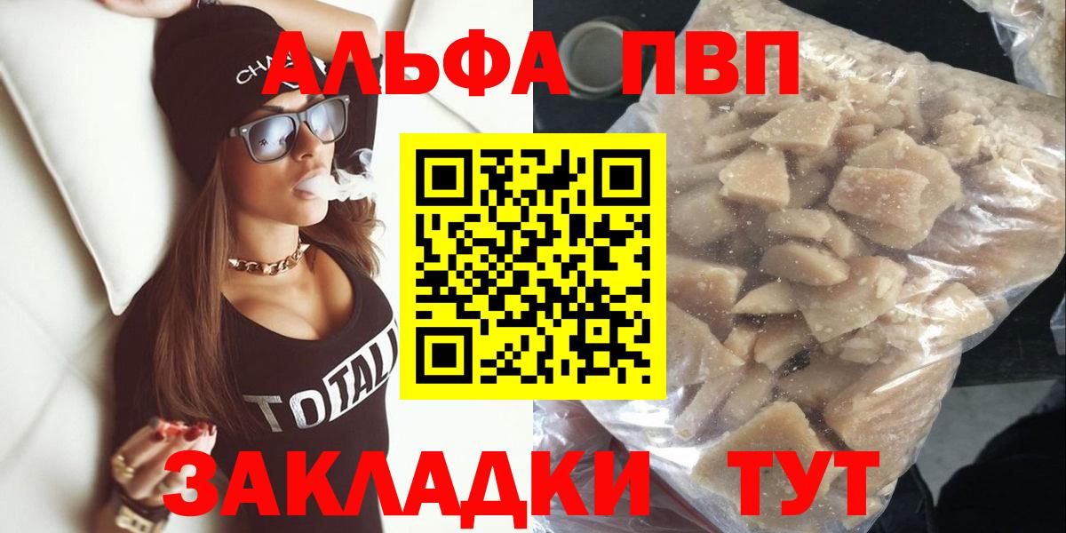Alpha-PVP СК Ростов Великий