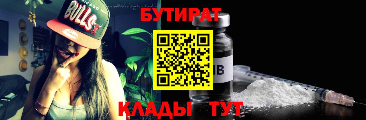 МАРИХУАНА  Cocaine  ГЕРОИН  МДМА  Alpha PVP СОЛЬ кристаллы  Вход с VPN  МЕФ   Ростов Великий  Гашиш  ЭКСТАЗИ 