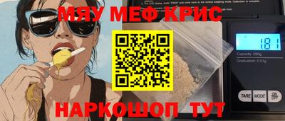 винт Волгодонск