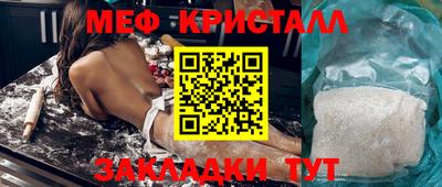 дистиллят марихуана Волжский