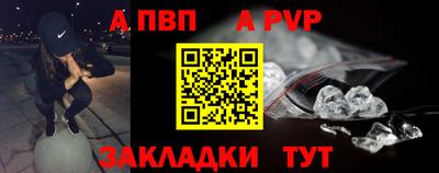 прущий лед Волжск