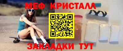 дистиллят марихуана Волжский