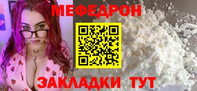 прущий лед Волжск
