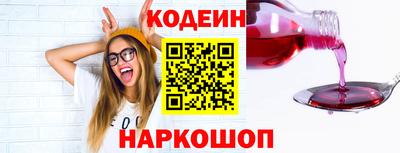 прущий лед Волжск