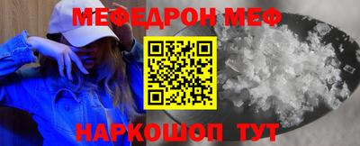 прущий лед Волжск