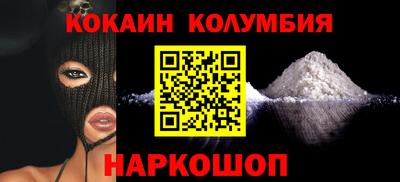 винт Волгодонск