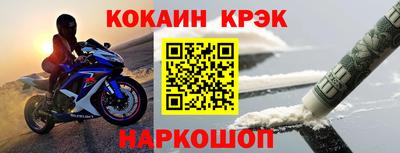 винт Волгодонск