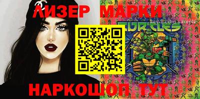 дистиллят марихуана Волжский