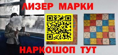 дистиллят марихуана Волжский