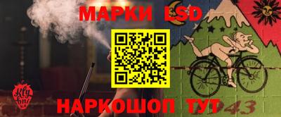 прущий лед Волжск