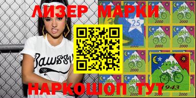прущий лед Волжск