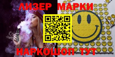 дистиллят марихуана Волжский