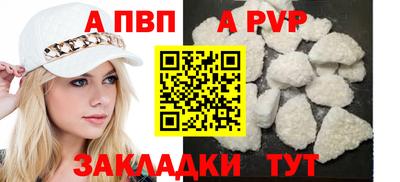 прущий лед Волжск