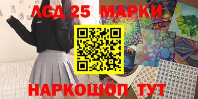 дистиллят марихуана Волжский