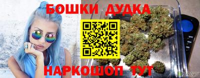 дистиллят марихуана Волжский