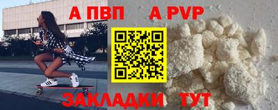 дистиллят марихуана Волжский