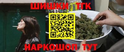дистиллят марихуана Волжский
