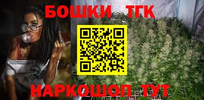 дистиллят марихуана Волжский