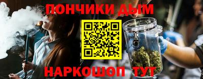 винт Волгодонск