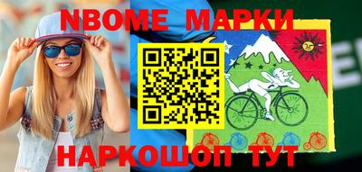 винт Волгодонск