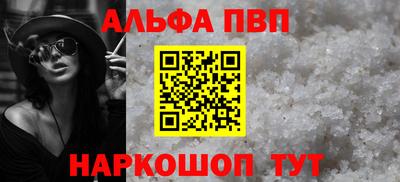 винт Волгодонск