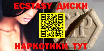 винт Волгодонск