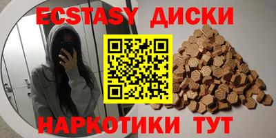 прущий лед Волжск