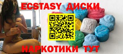 прущий лед Волжск