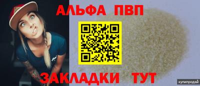 винт Волгодонск