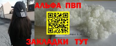 дистиллят марихуана Волжский