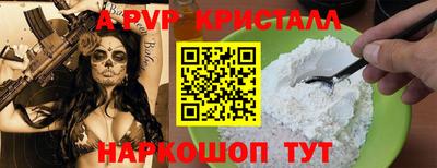 дистиллят марихуана Волжский