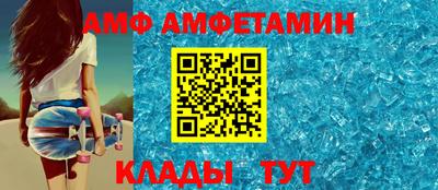 винт Волгодонск