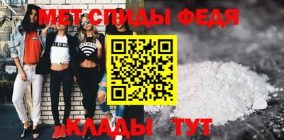 винт Волгодонск