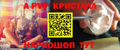 винт Волгодонск