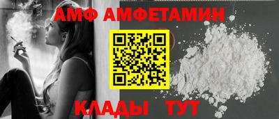 прущий лед Волжск