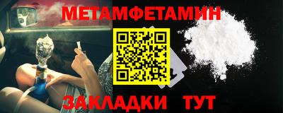 винт Волгодонск