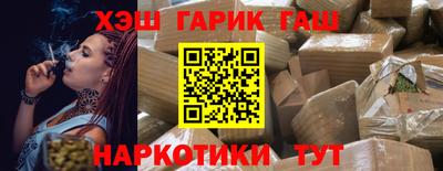 винт Волгодонск