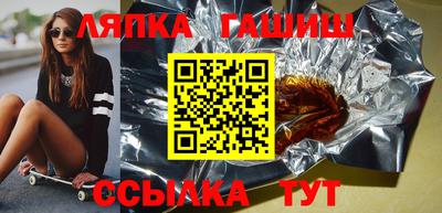 прущий лед Волжск