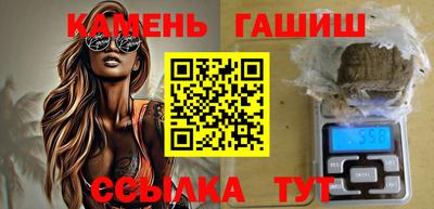 дистиллят марихуана Волжский
