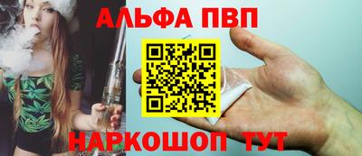 винт Волгодонск