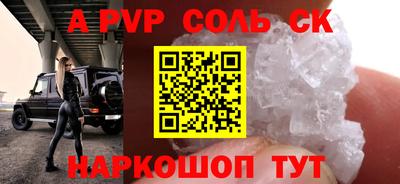 дистиллят марихуана Волжский