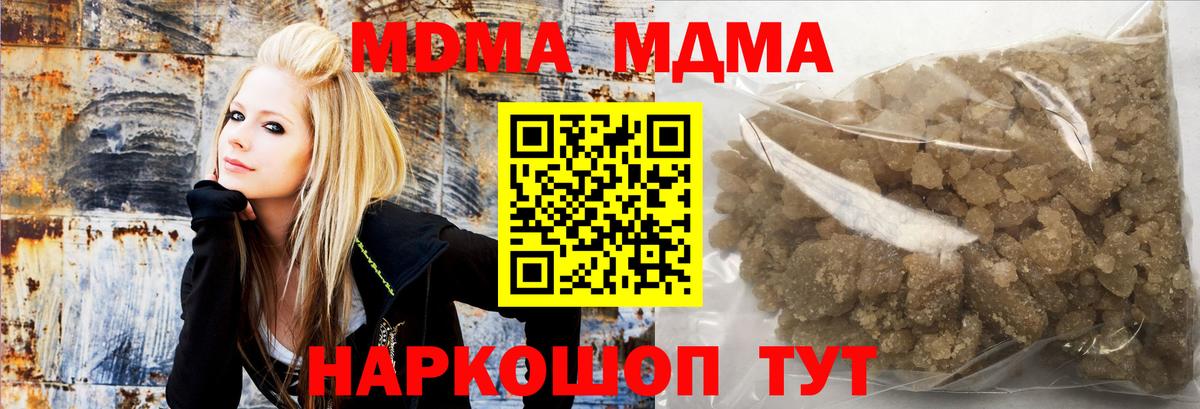Ростов Великий  МДМА Molly  Вход с VPN 