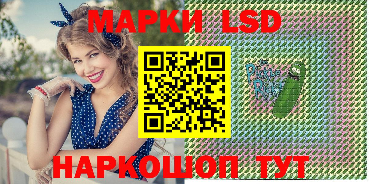 купить закладку  Марки NBOMe 1,5мг  Вход с VPN  Марки N-bome  Марки NBOMe 1,5мг  Ростов Великий 