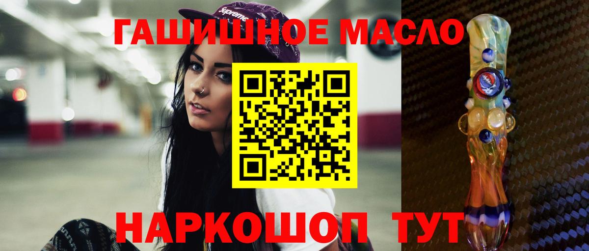Дистиллят ТГК вейп Ростов Великий