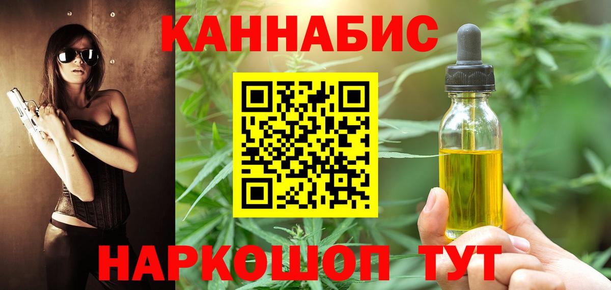 Ростов Великий  Бошки марихуана семена  Вход с VPN  Шишки марихуана THC 21%  Конопля индика 